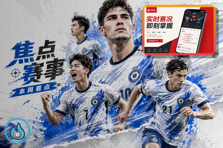 2026美加墨世界杯球迷观赛指导路线