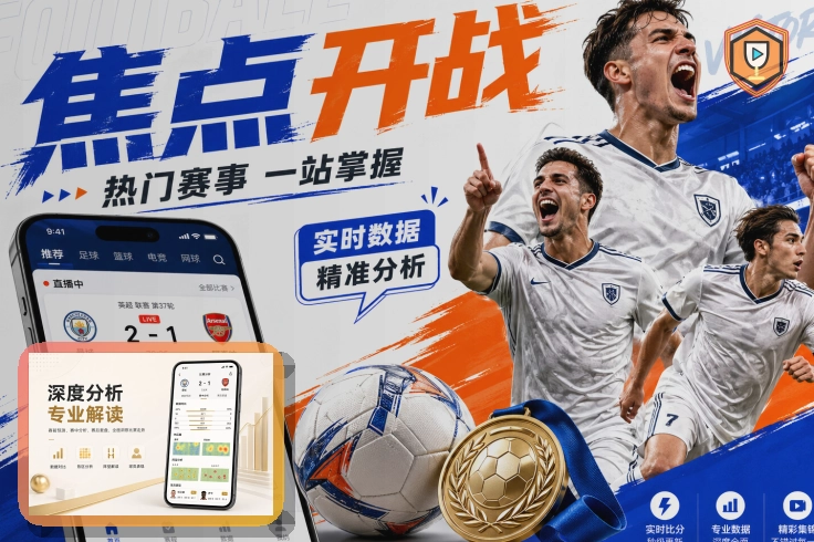 世界杯竞猜在线入口访问示意